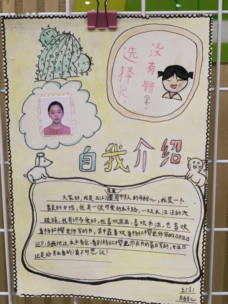 孕妇吃辣椒,对于胎儿的影响会不会很大?- 专业有问必答平台
